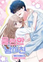 Naughty Boyfriend แฟนจอมลามก - Adult, Comedy, Josei, Manhwa, Mature, Romance, smut